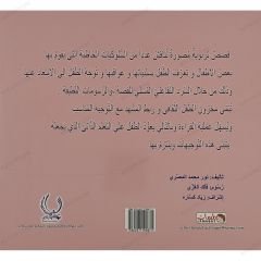 ملابسي الجميلة