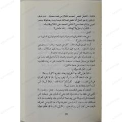 رب إني وضعتها أنثى