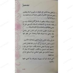 أنوثة طاغية
