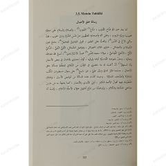 رسالة خلق الأعمال