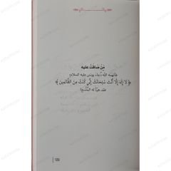 رسائل من القرآن