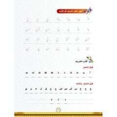 المنهج العالمي A-0