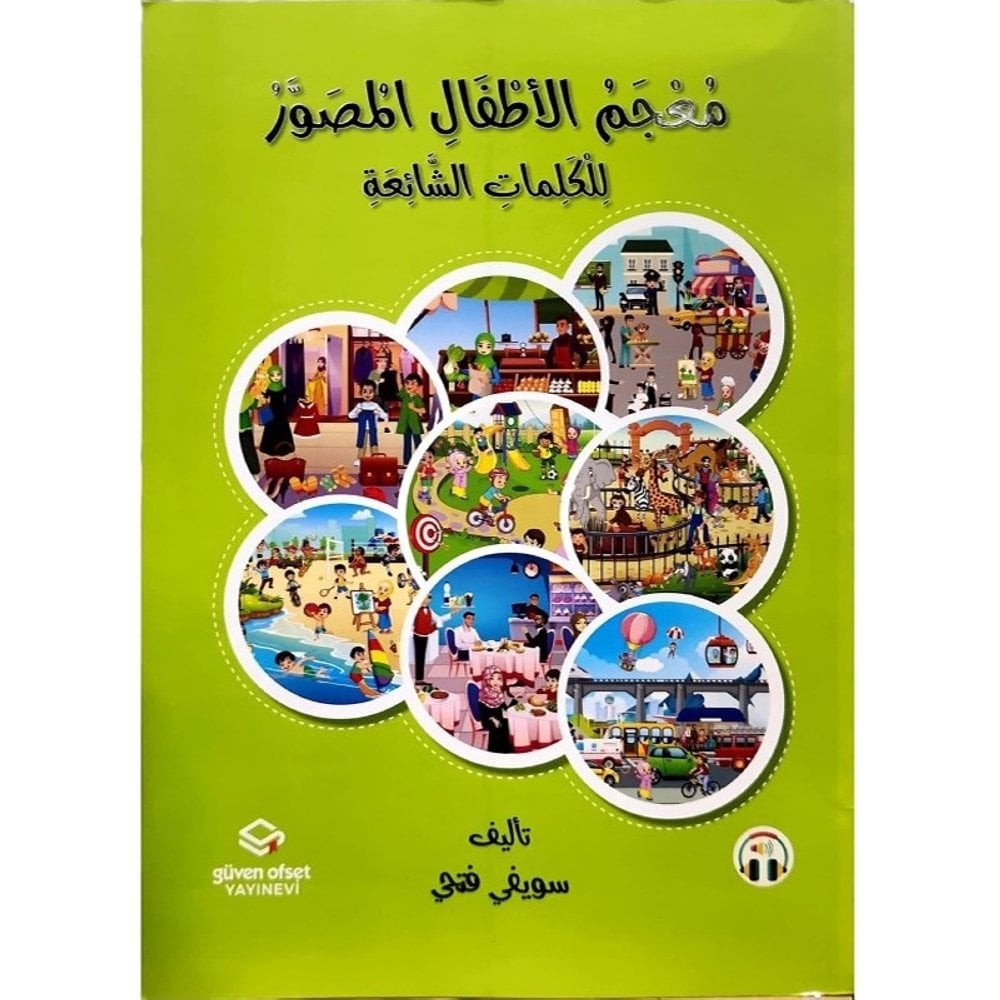 التعابير الشائعة في المحادثة العربية