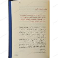 الأربعون القلبية