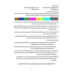 المنهج العالمي A-1