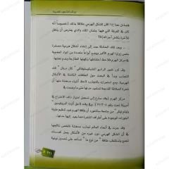 حول العالم