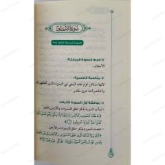 أول مرة أتدبر القرآن