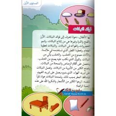 الله خالق كل شيئ