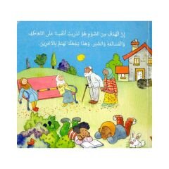 رمضان المبارك