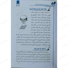 فن صناعة الذكريات مع الأبناء