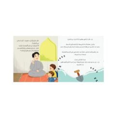 البحث عن الكنز
