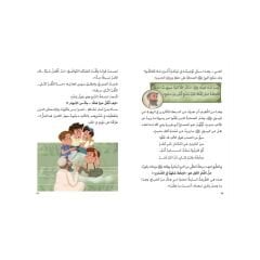الخبر الهام عبر الأعوام