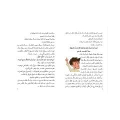 الخبر الهام عبر الأعوام