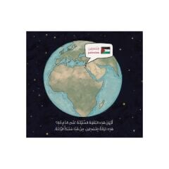 أبواب و حكايات