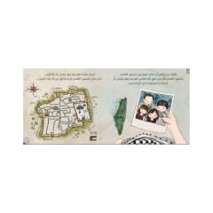 أبواب و حكايات