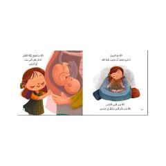 أينما كنتم