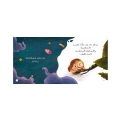 أينما كنتم