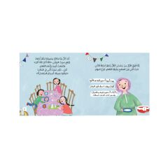 برطمان برهان