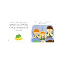 بطني المضيئة