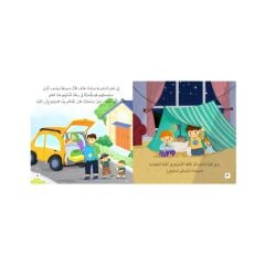 بطني المضيئة