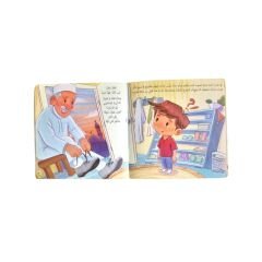 تعب لذيذ