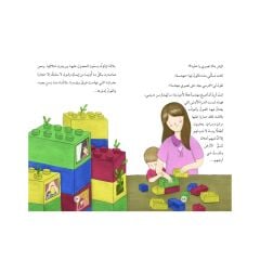 جدران