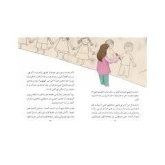 جدران