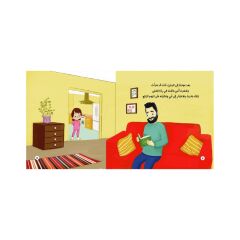 حزن صغير أم كبير؟