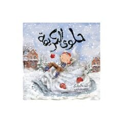 حلوى الكريمة