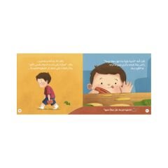 خمس خطوات