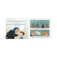 خمس خطوات