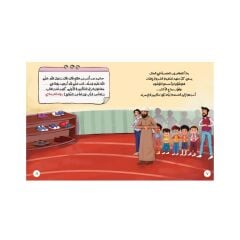 خمسة في مهمة