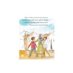 شبح الليل الغامض