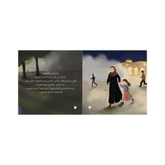 صغار ولكن أبطال