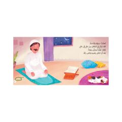 ماذا تفعل لو كنت مكاني؟