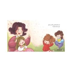 مكان ليس له مثال
