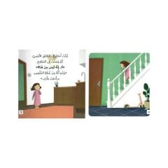 من أين يأتي هذا الضوء؟