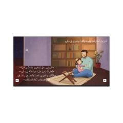 من أين يأتي هذا الضوء؟