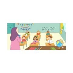 من كل لون نروي حكاية