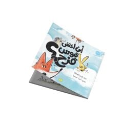 أين اختفى قوس قزح؟