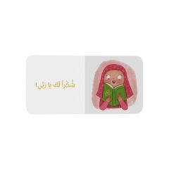 سلسلة الحواس الخمس ''نعمة التذوق''