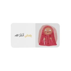سلسلة الحواس الخمس ''نعمة التذوق''