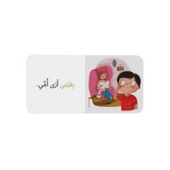 سلسلة الحواس الخمس “نعمة البصر”