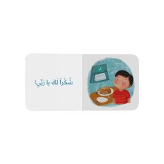 سلسلة الحواس الخمس “نعمة الشم”
