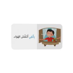 سلسلة الحواس الخمس “نعمة الشم”