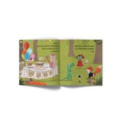 سلسلة غابة الأصدقاء “من سيحضر الحفل؟”