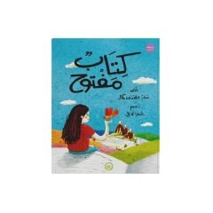 كتاب مفتوح