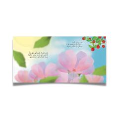 !ولكن ماذا بعد القطاف؟