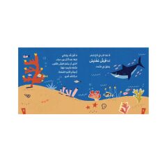 الأخطبوط لخبوط