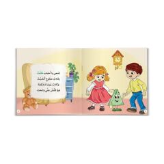 الأشكال